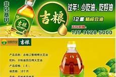 脂肪不能转化为能量