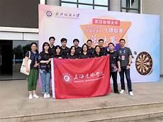 邱彬老师个人资料
