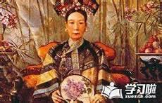 清朝哪个太后最坏