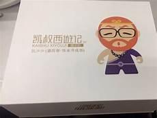 200个睡前儿童晚安故事