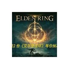 老头环开始的小岛