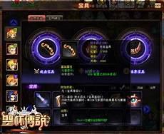 十二试炼宝具是什么效果