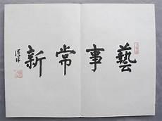 开国少将李治的夫人