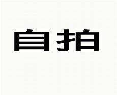 斗鱼团团叫什么名字