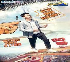 奔跑吧第五季豆瓣