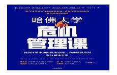 如何冷静处理每件事