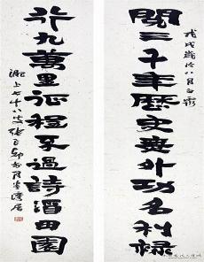 君子藏器在身