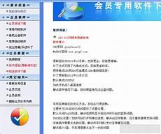绿茶网络用语是什么意思