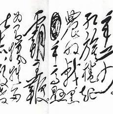 七律·到韶山