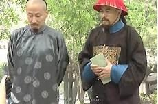 明珠索额图佟国维