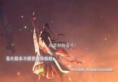 白无相x梅念卿