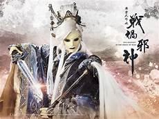 紫龙天布袋戏碧血玄黄