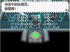 口袋妖怪黑2生蛋规则