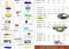 五十音图表全部发音