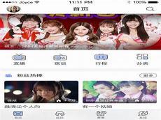 口袋怎样查看梦特性