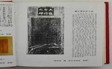 中华图书网官网