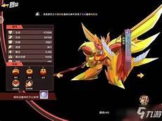 魔神英雄传角色排行