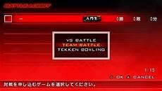铁拳6要害攻击