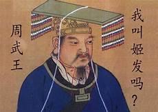 商朝开国君主