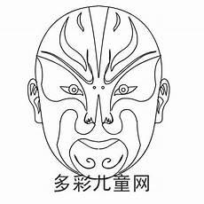 幼儿简易脸谱