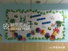 家园共育环创幼儿园主题墙