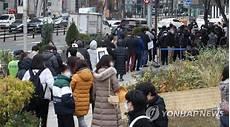 韩国今日疫情最新情况
