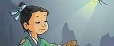 匡衡凿壁借光的故事