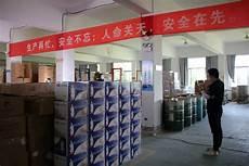 美的集团合肥工业园招聘