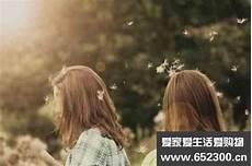 与好朋友吵架后的话语