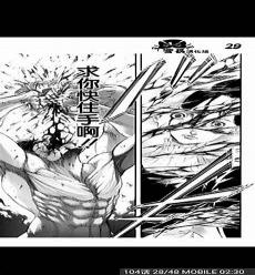 智慧巨人吃了智慧巨人