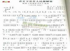 民歌手罗姣简历