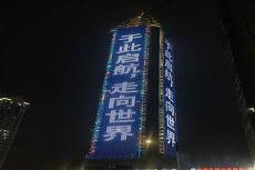 亮红灯的大学专业