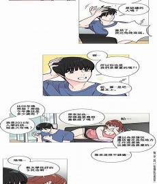 限时同居:前妻请复婚