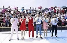 山东综艺