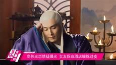 东华帝君和东极青华帝君
