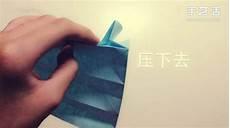 如何用一张纸折一朵花