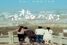 乐纯老板娘艾琳