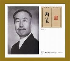 太平风土记完整版卖多少钱