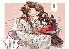 天官赐福三郎谁