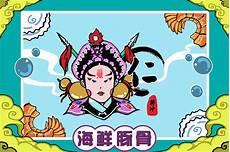 富有中国韵味的文字