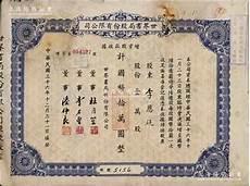 民国上海林氏企业