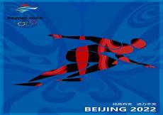 2022年明星八卦