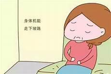 破云江停怀孕