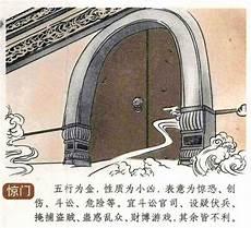 年度八恶人都有谁