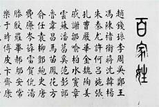 天羽日本姓