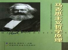 世界顶级哲学家经典句子