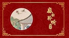 红楼春趣都有哪些人