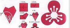 幼儿园最简单手工剪纸