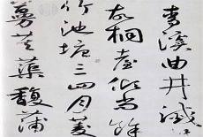 王安石诗歌风格特点