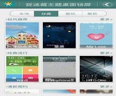 手机锁屏怎么换成动态